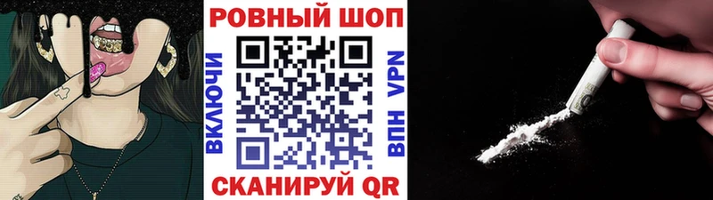 NBOMe Торопец