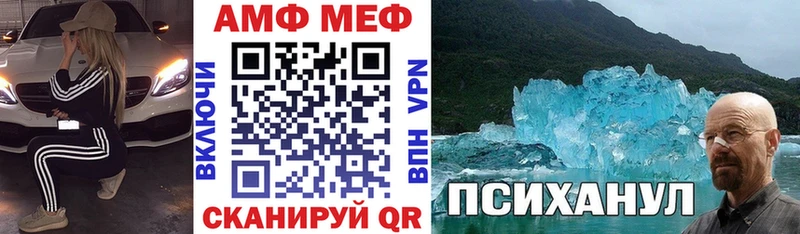 OMG ССЫЛКА  Торопец  Amphetamine VHQ 