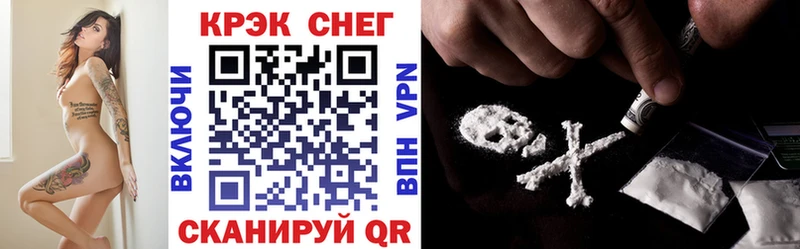 Cocaine Fish Scale  Торопец 