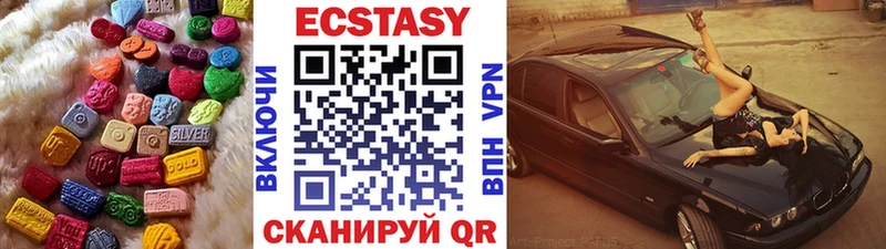 купить наркотики сайты  Торопец  Ecstasy диски 