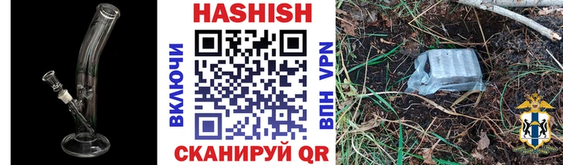 Гашиш hashish  Торопец 