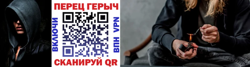omg ссылки  наркота  Торопец  ГЕРОИН Heroin 