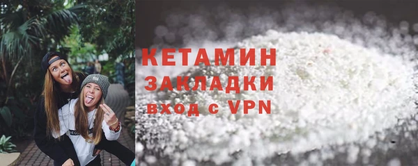 метамфетамин Балабаново