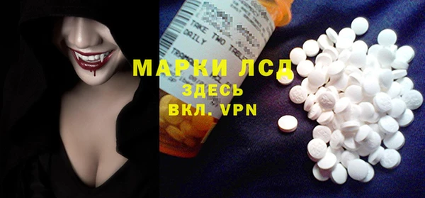 метамфетамин Балабаново