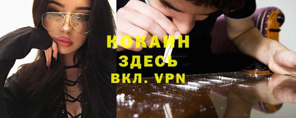 метамфетамин Балабаново