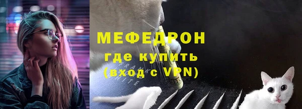 метамфетамин Балабаново