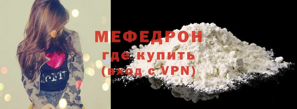 метамфетамин Балабаново