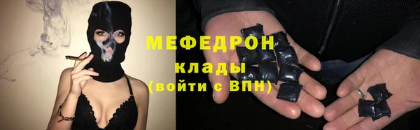индика Балахна