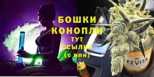 метамфетамин Балабаново