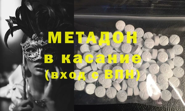 кокаин премиум Баксан