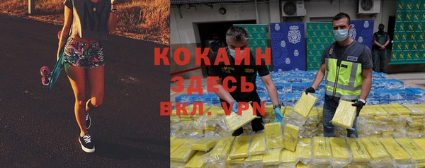 кокаин премиум Баксан
