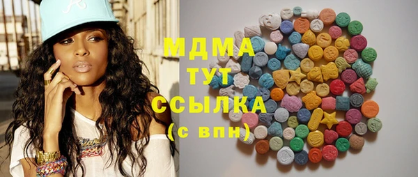 метамфетамин Балабаново