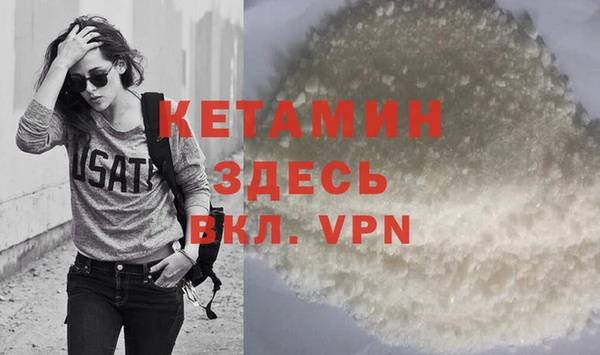 кокаин премиум Баксан