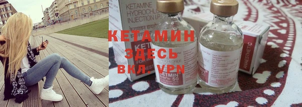 метамфетамин Балабаново