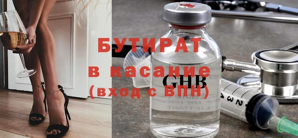 индика Балахна
