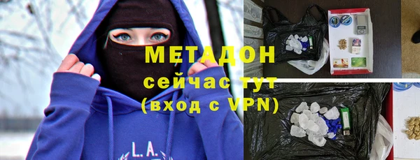 метамфетамин Балабаново