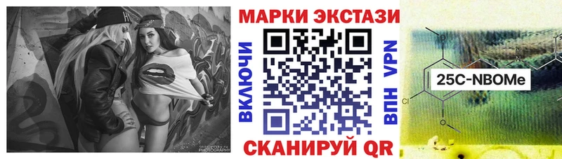 купить наркотик  Торопец  Марки 25I-NBOMe 1,5мг 